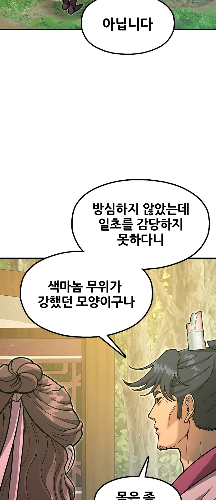 65 페이지