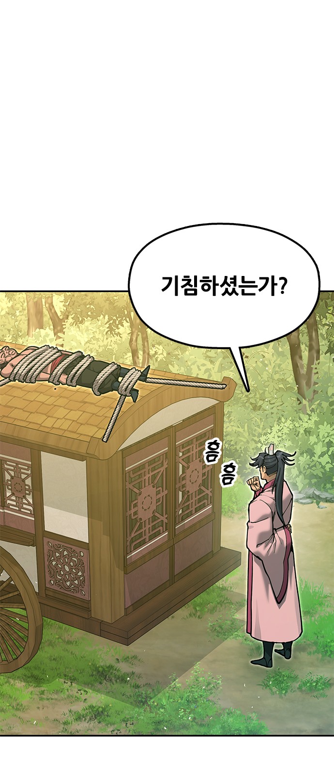 72 페이지