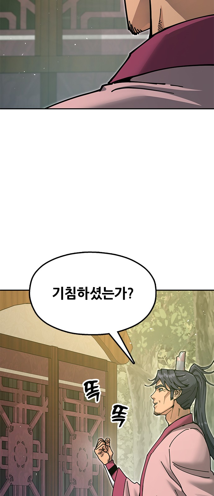 74 페이지