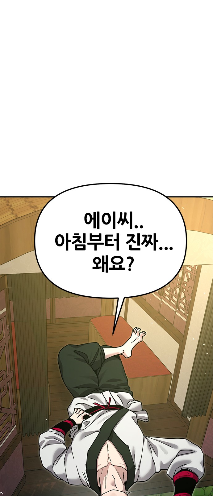 76 페이지