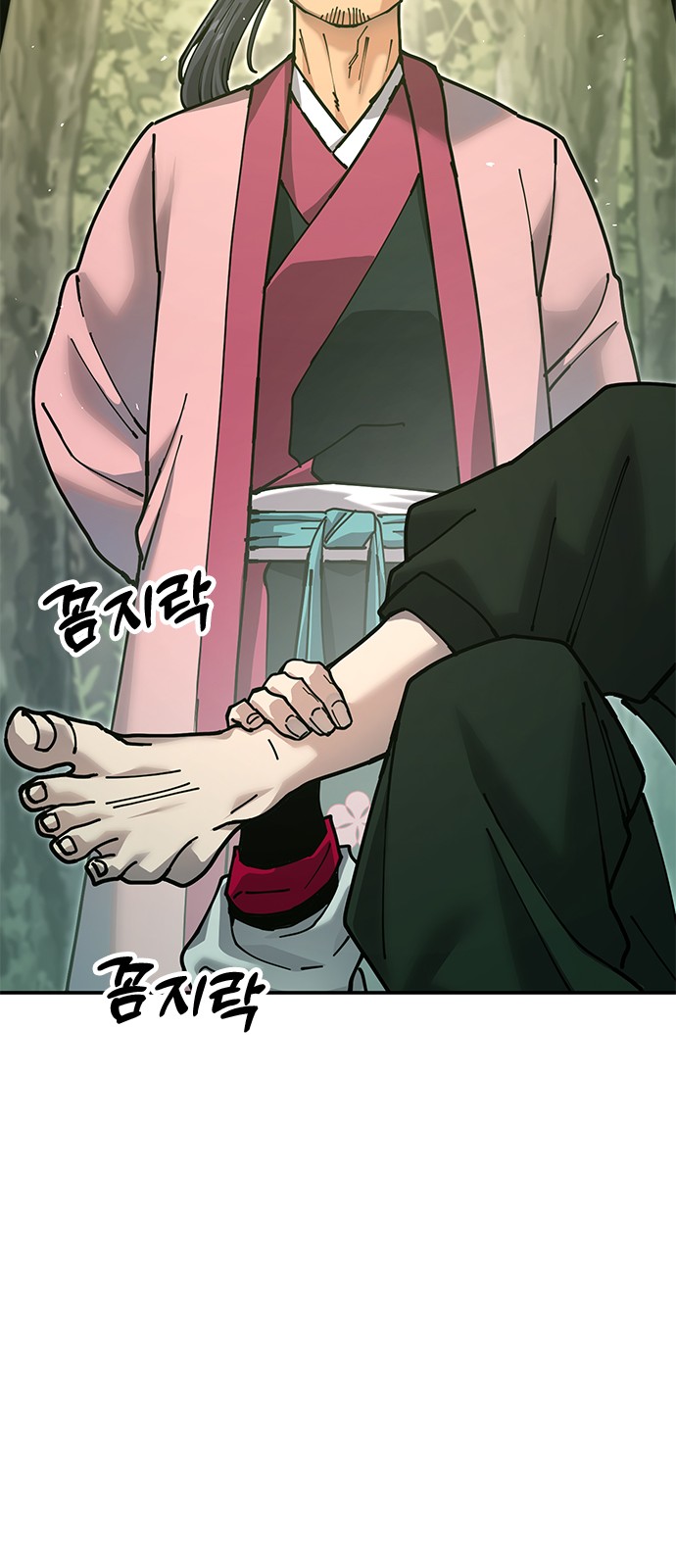 78 페이지