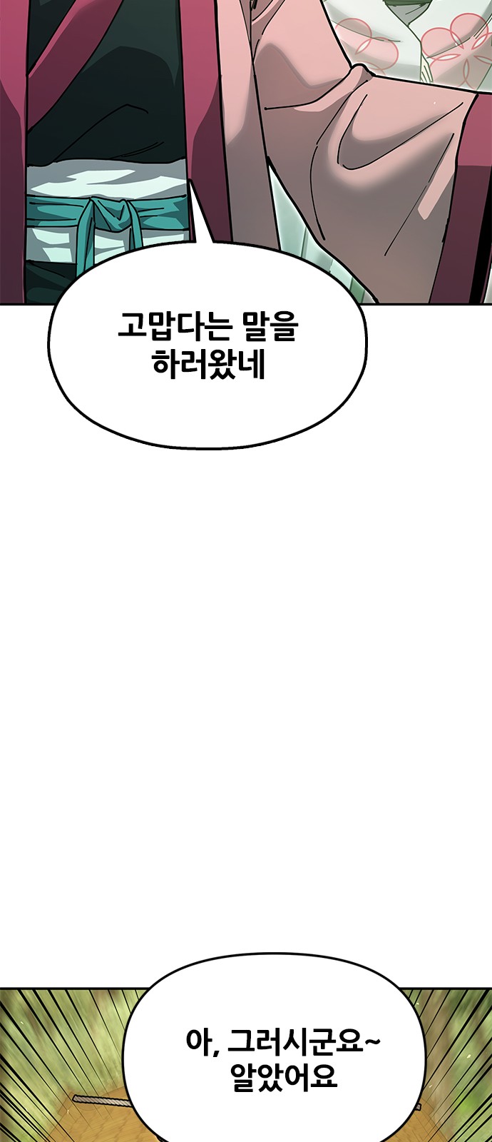 82 페이지