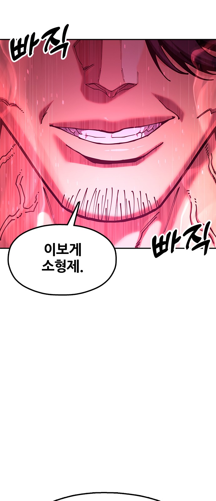 84 페이지