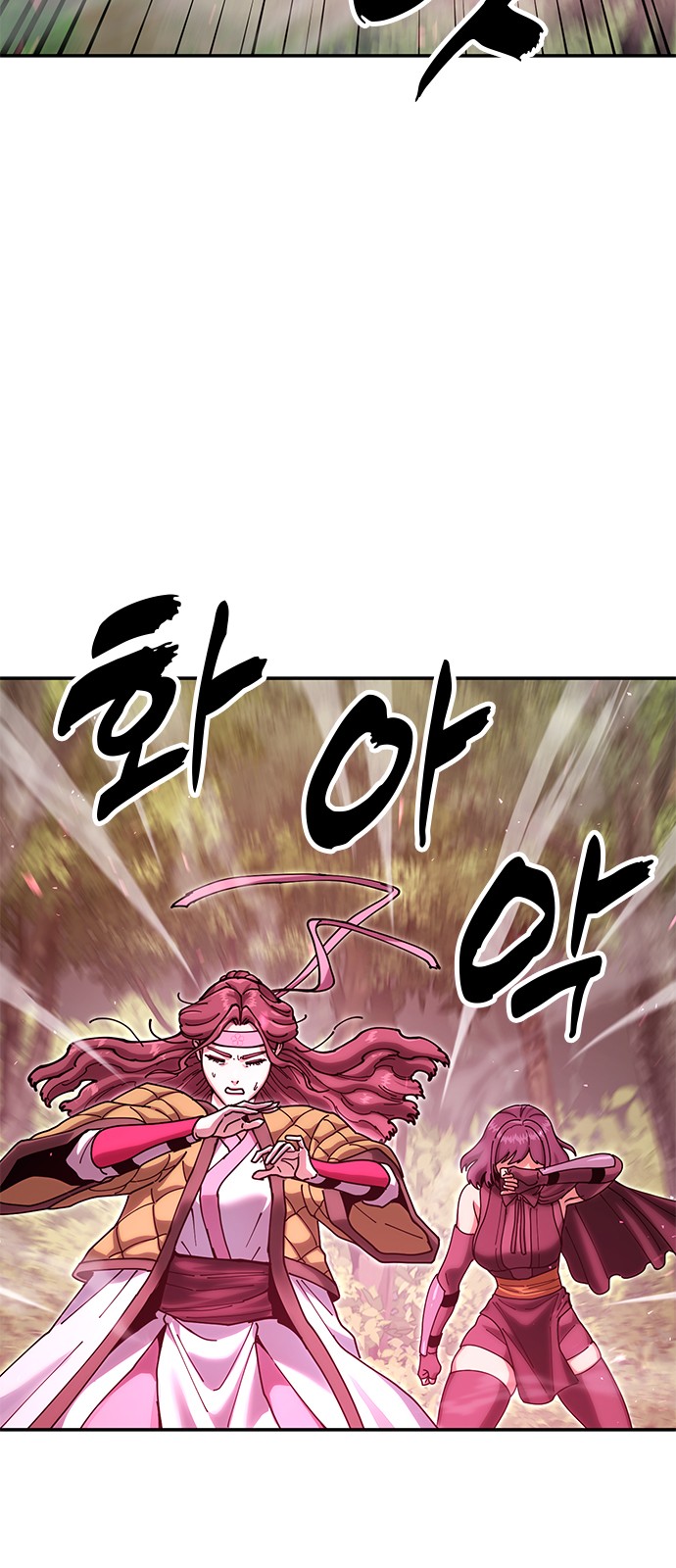 86 페이지