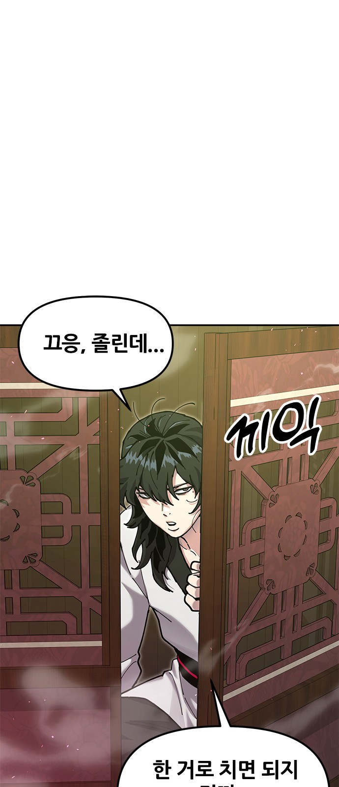 87 페이지