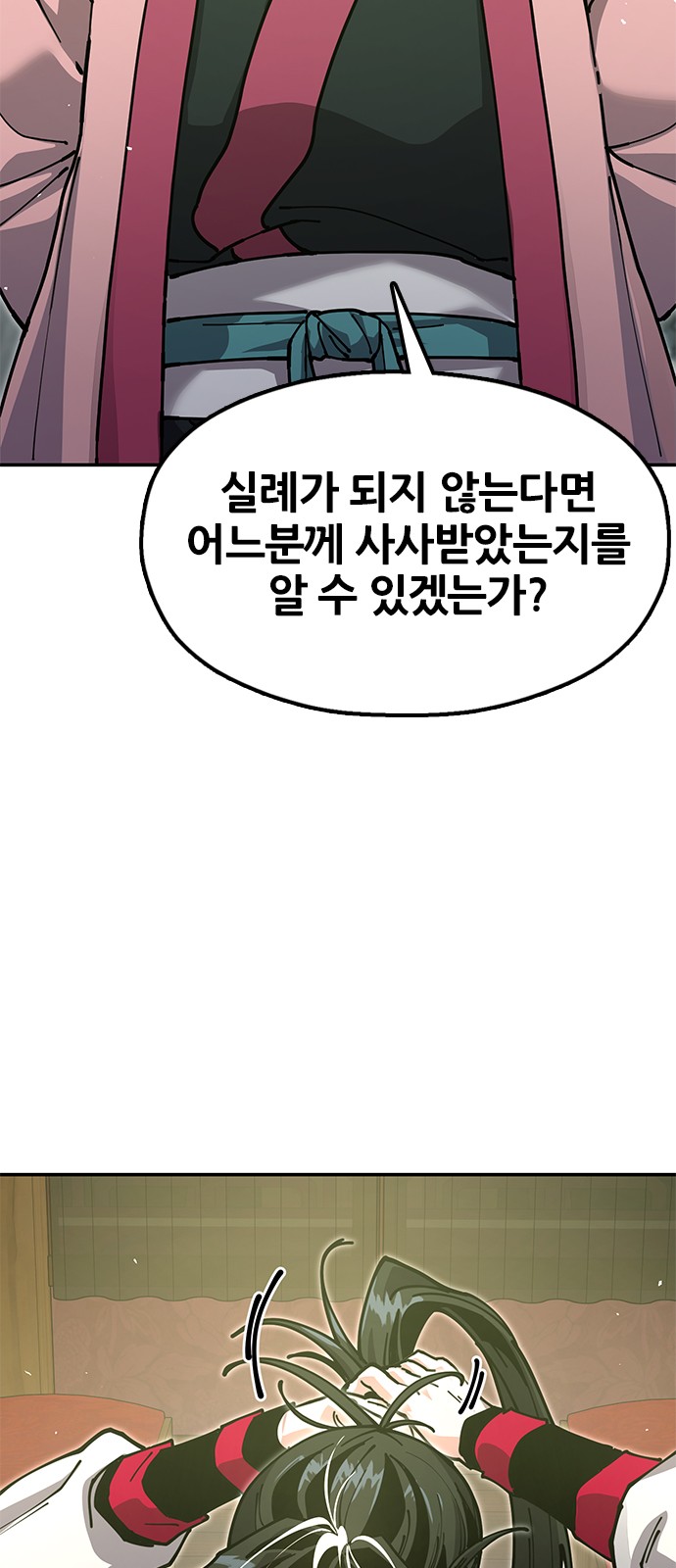 89 페이지