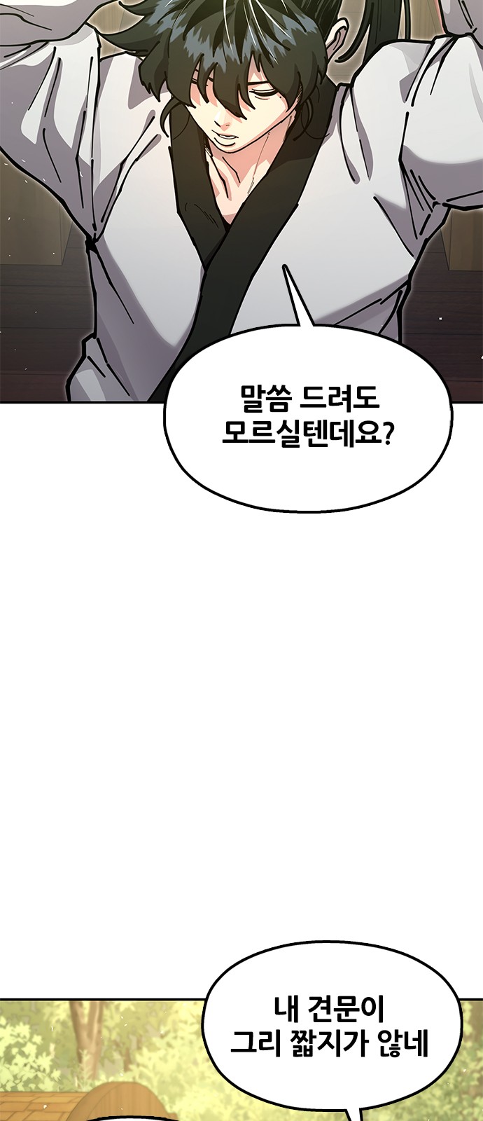 90 페이지