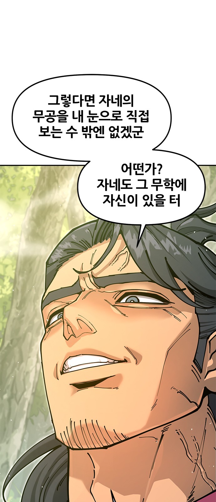 92 페이지
