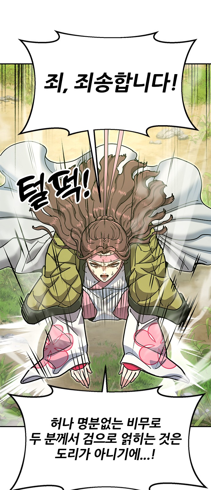 96 페이지