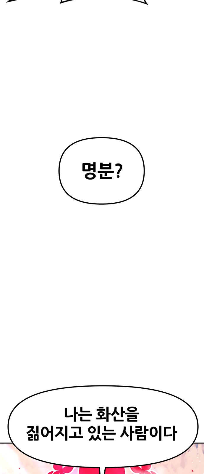 97 페이지