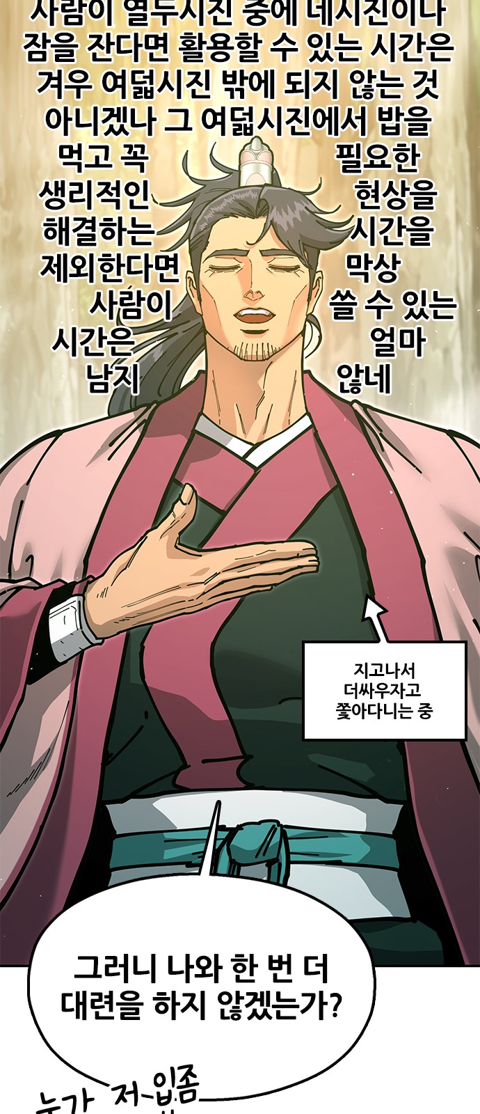 103 페이지