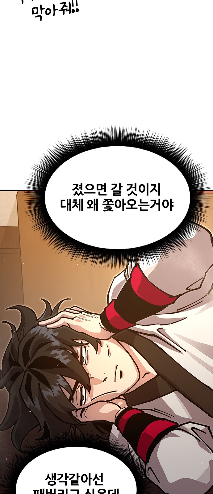 104 페이지