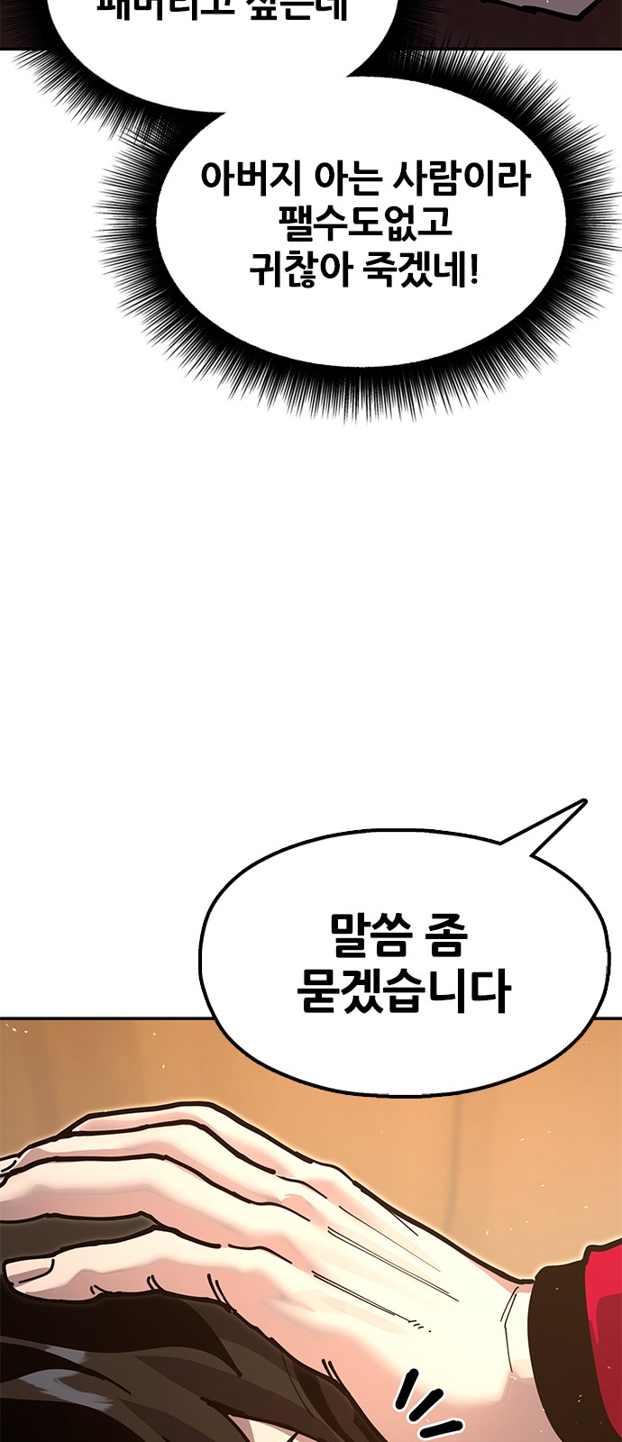 105 페이지