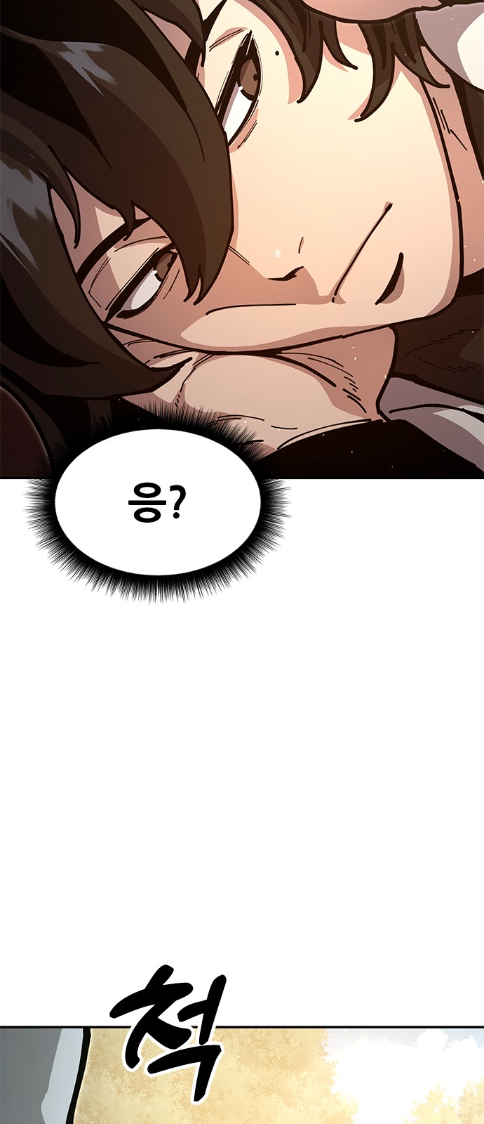 106 페이지