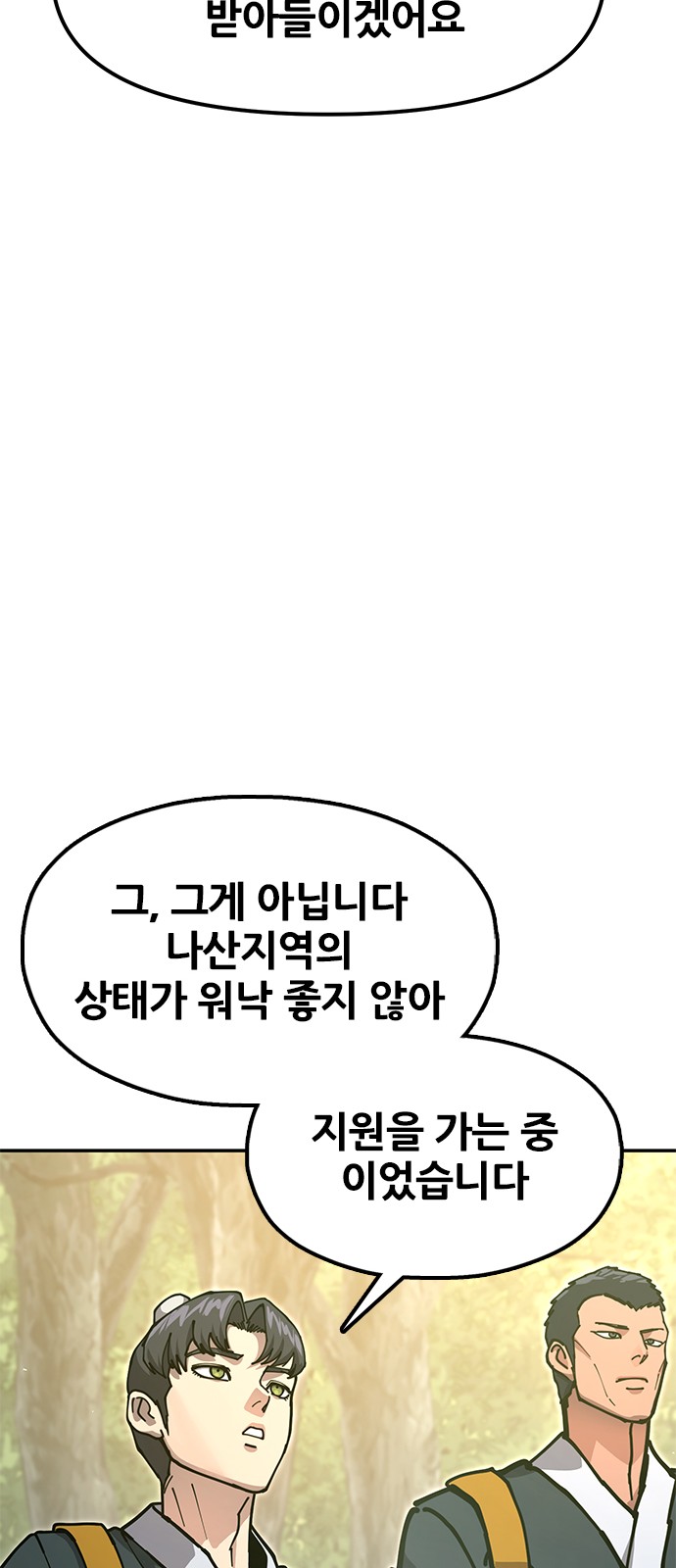 113 페이지