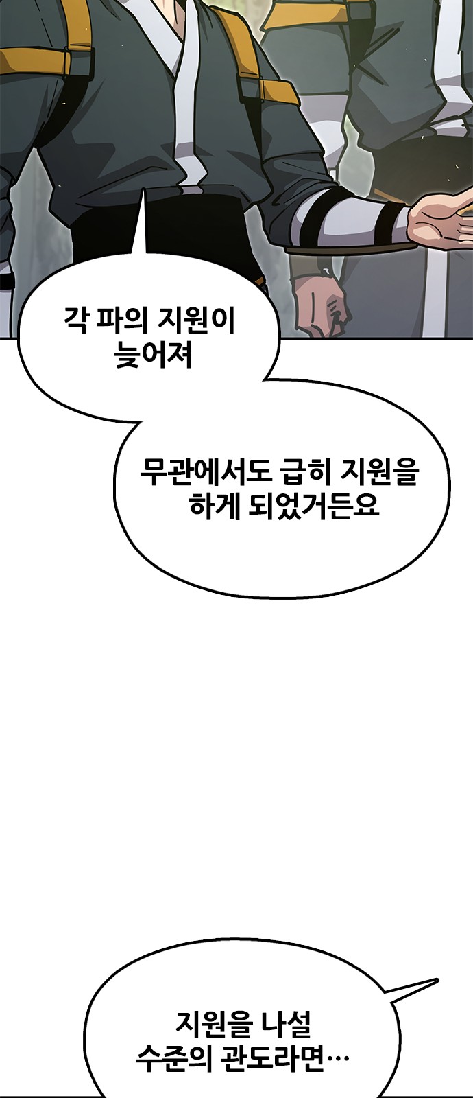 114 페이지