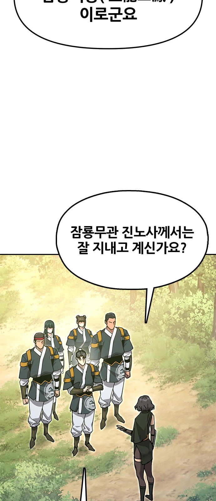 116 페이지