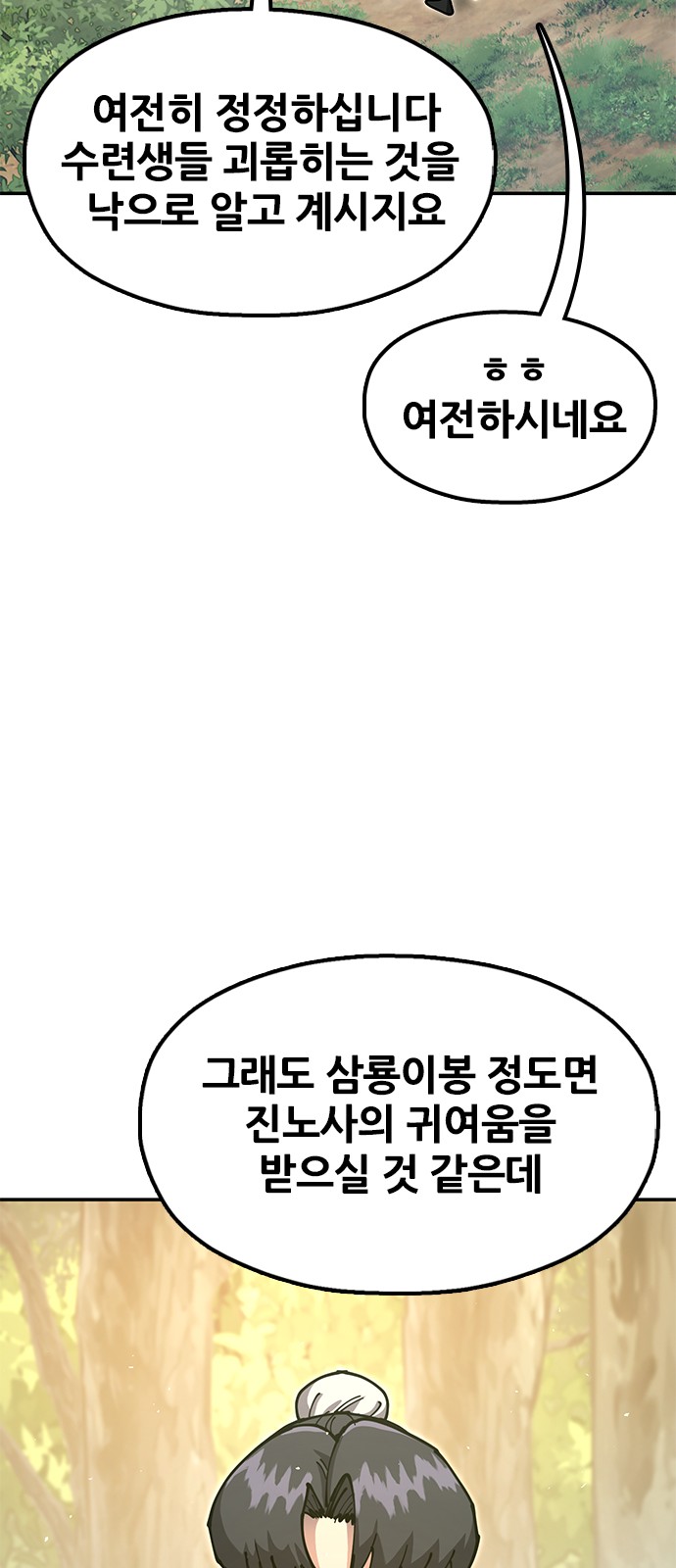117 페이지