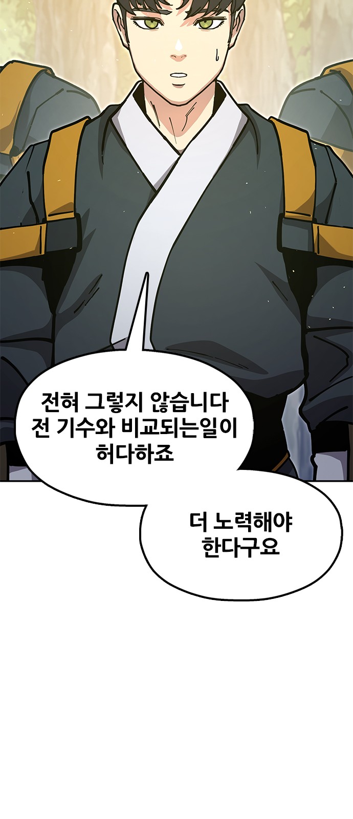 118 페이지