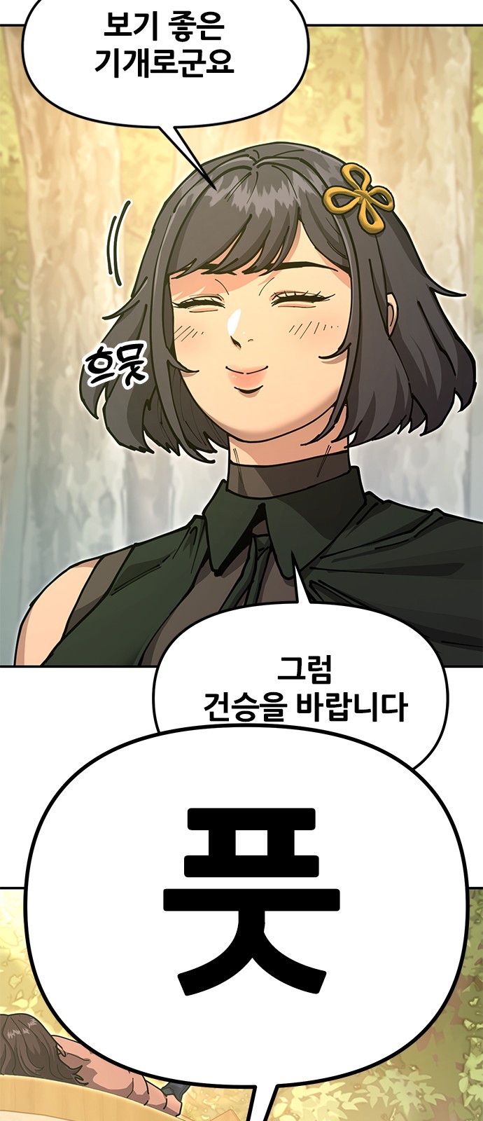 124 페이지