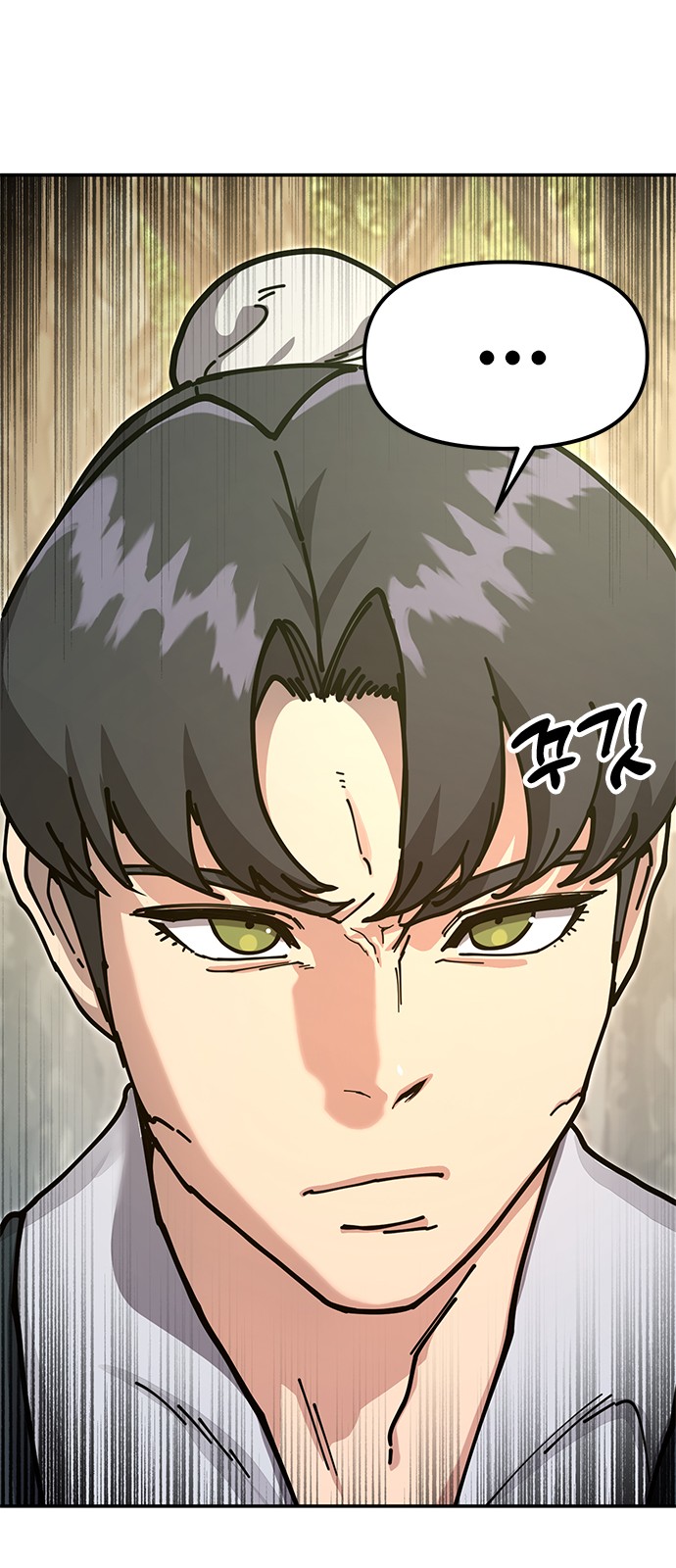 127 페이지