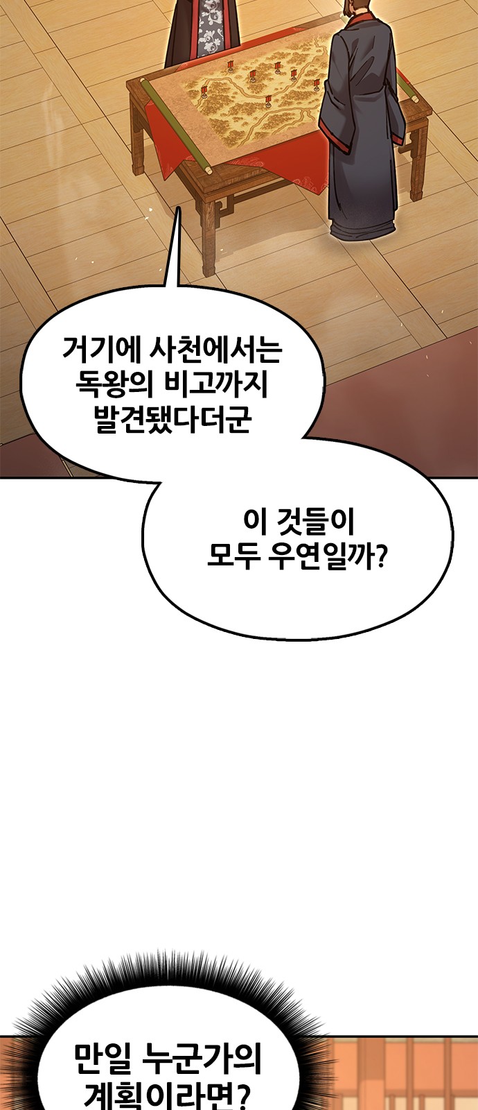 89 페이지