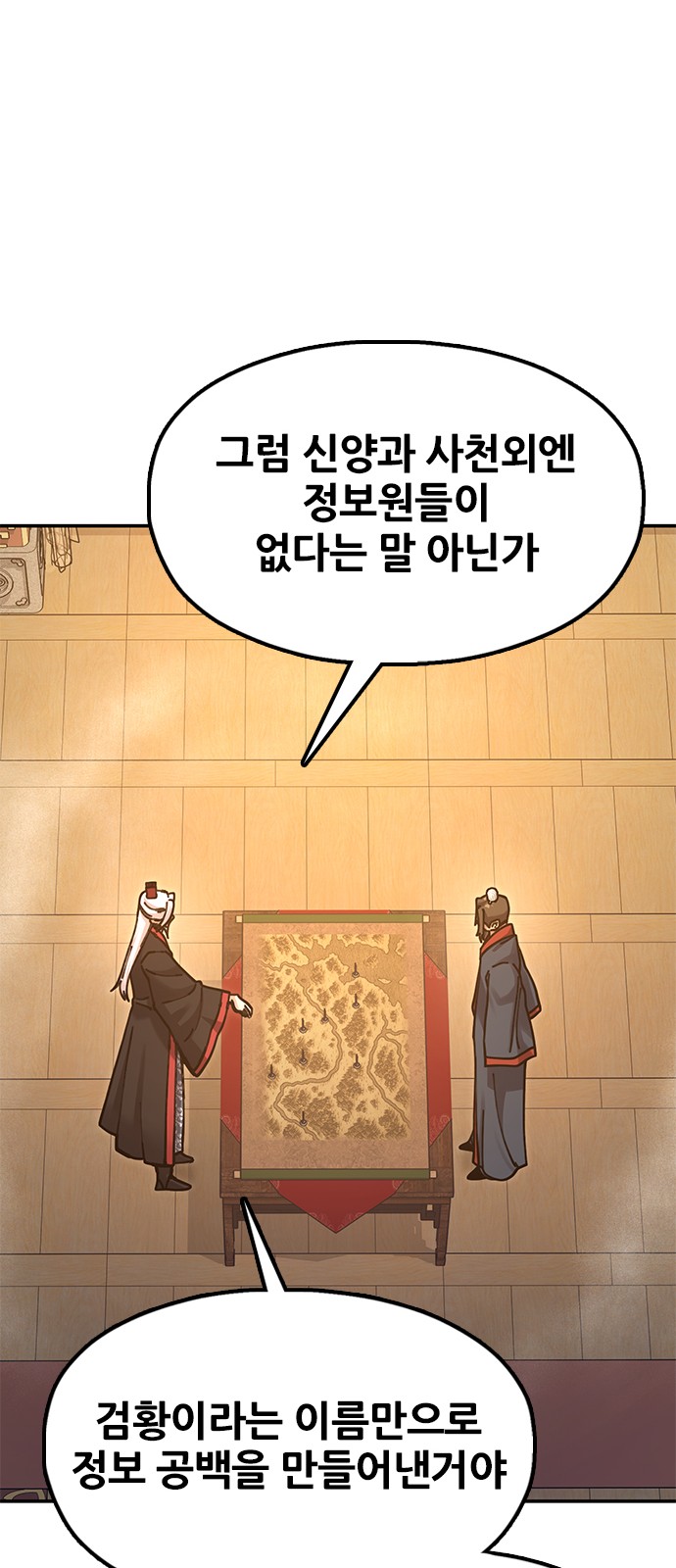 93 페이지