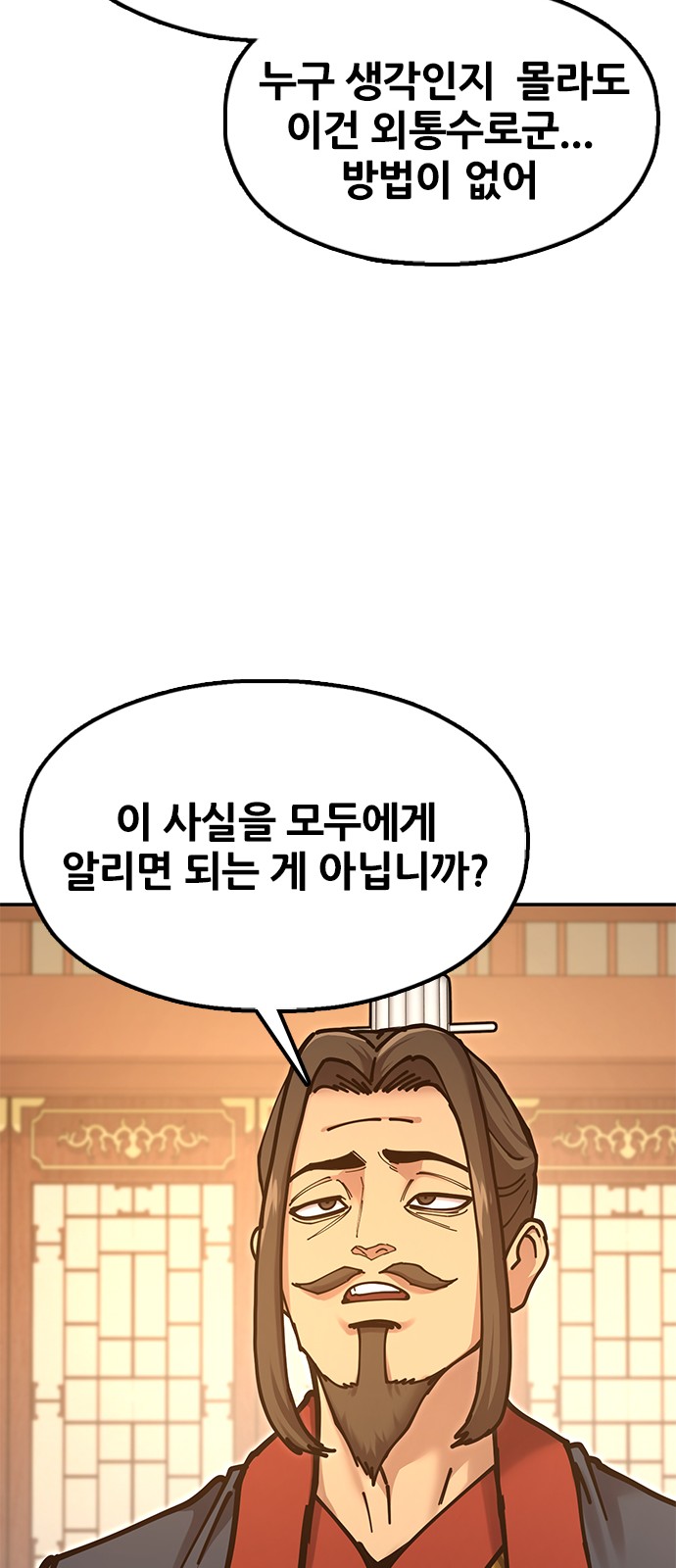 94 페이지