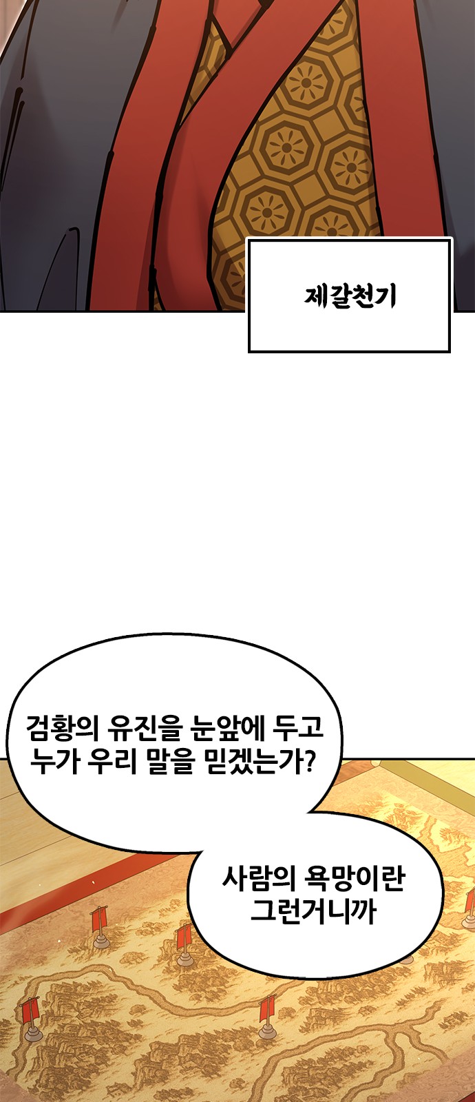 95 페이지