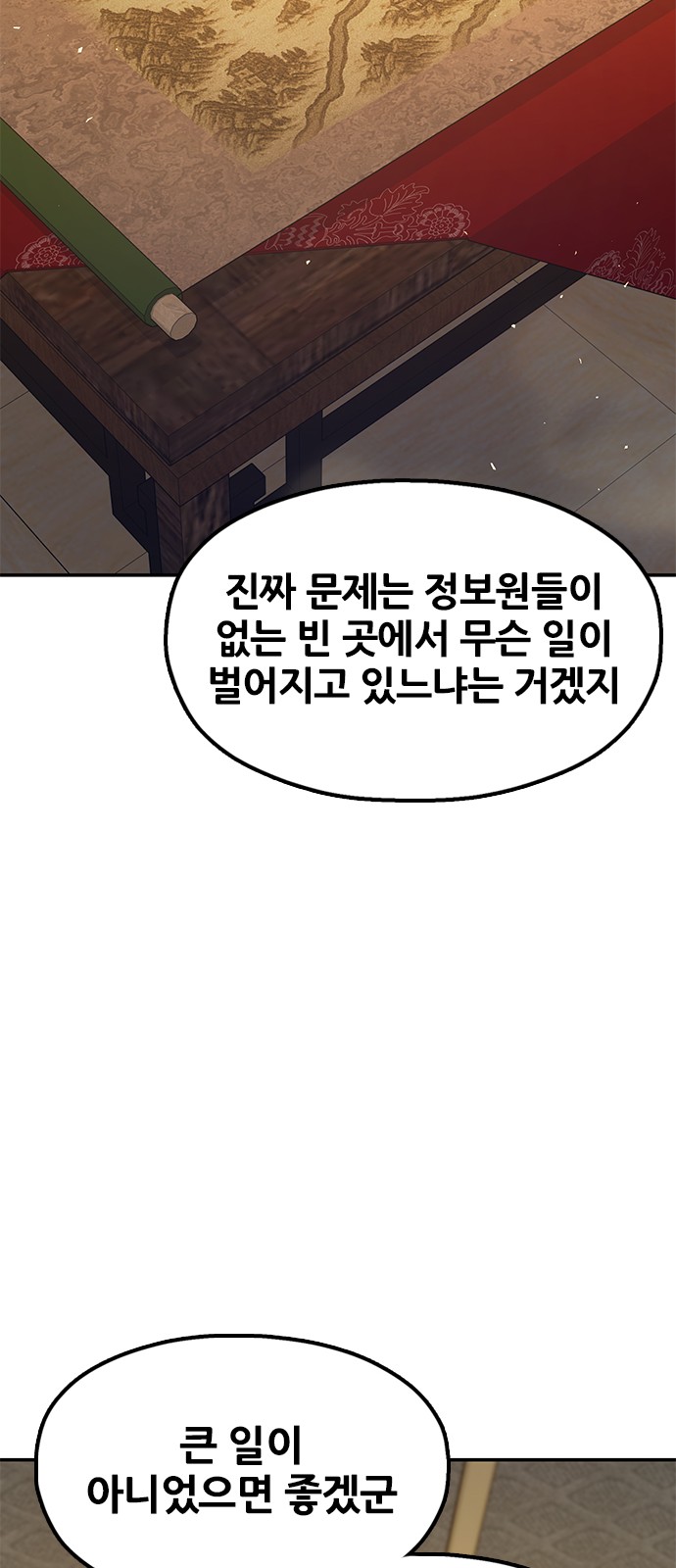 96 페이지