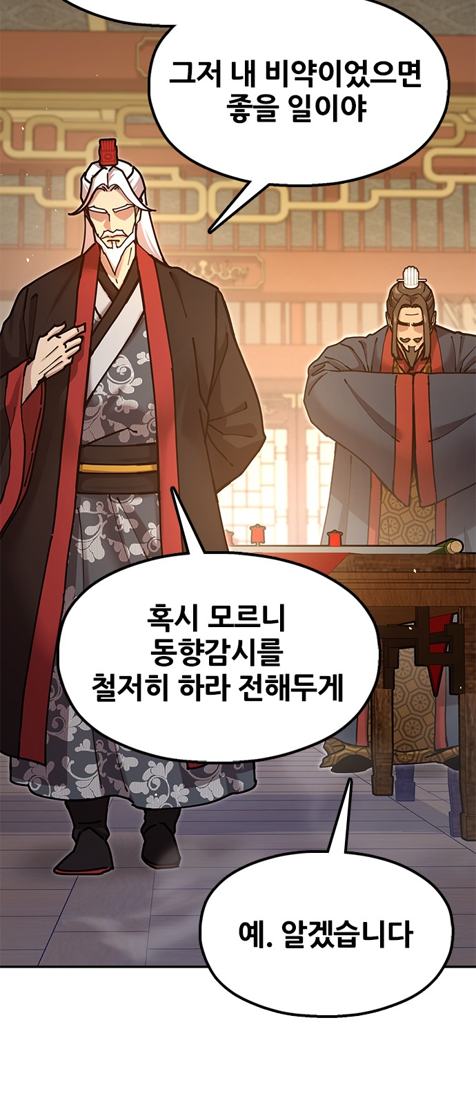 97 페이지
