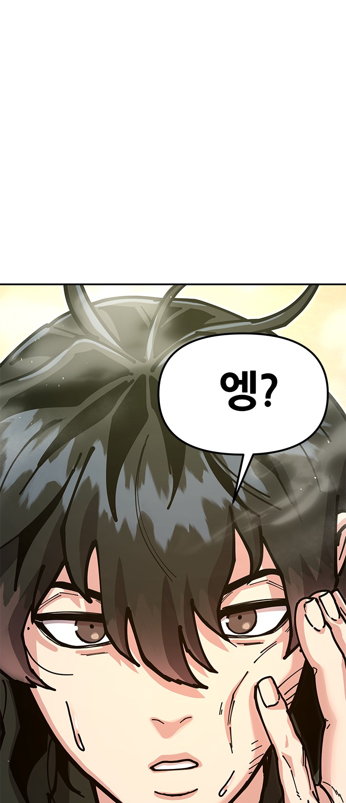 103 페이지