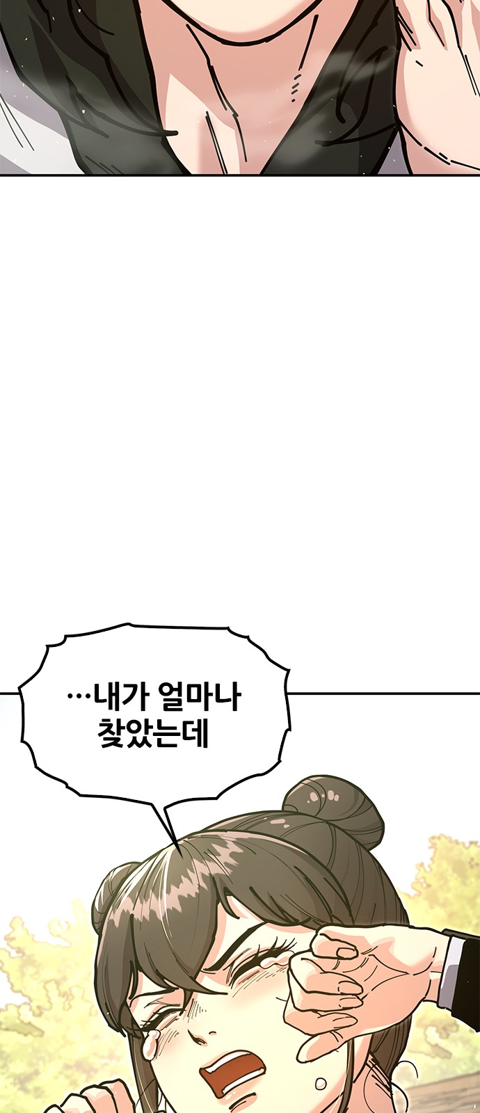 104 페이지