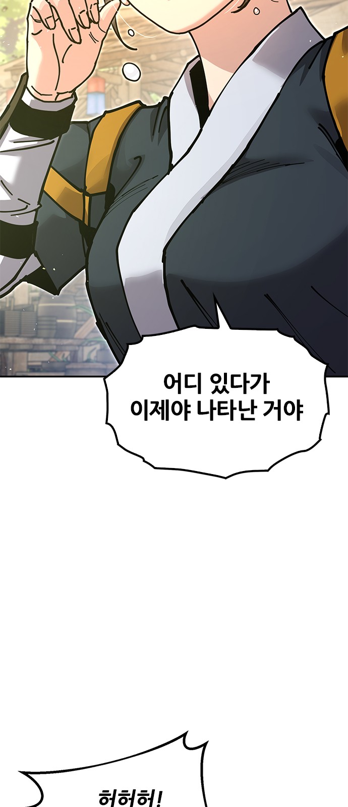 105 페이지