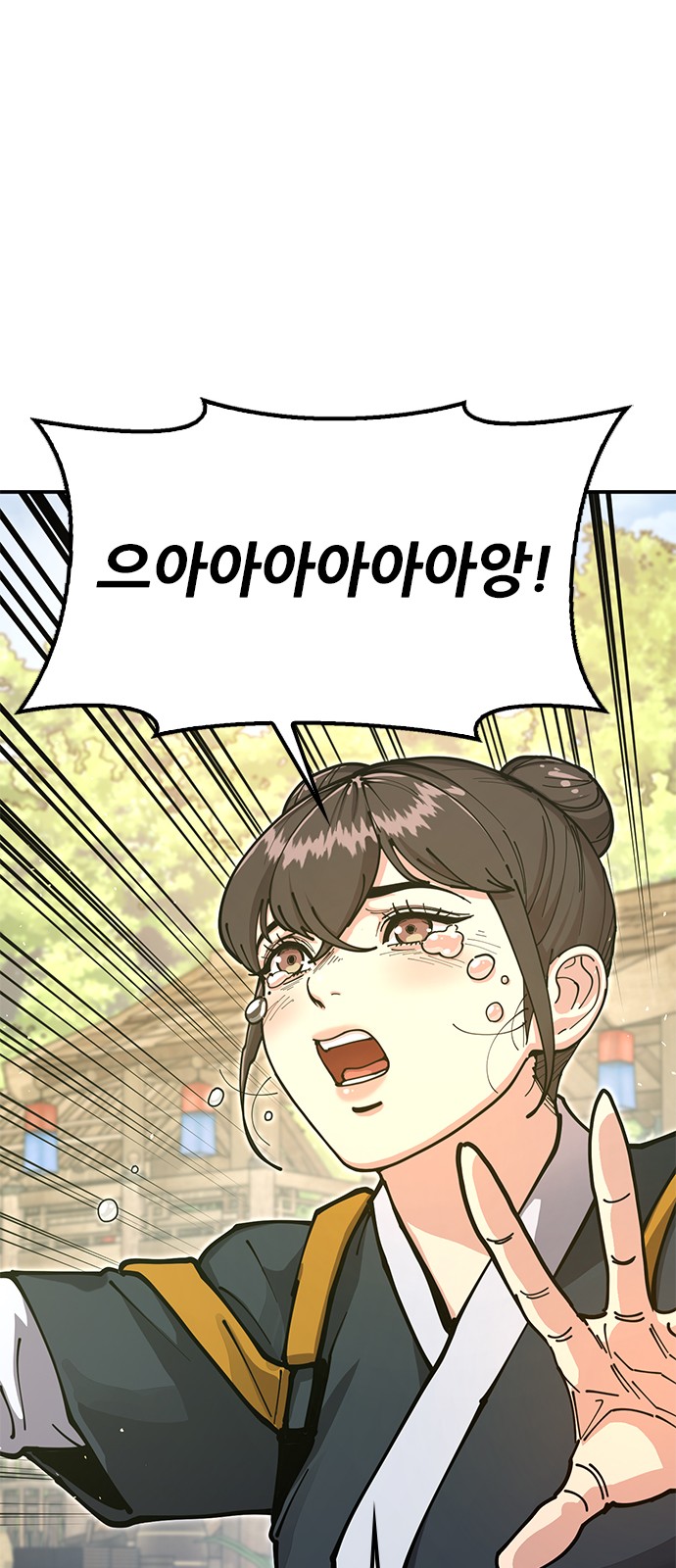 108 페이지