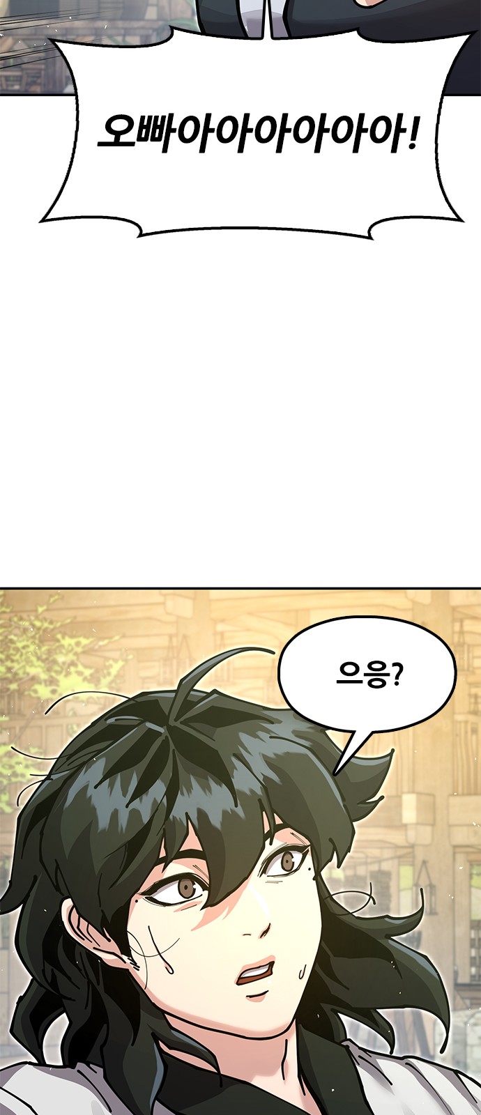 109 페이지
