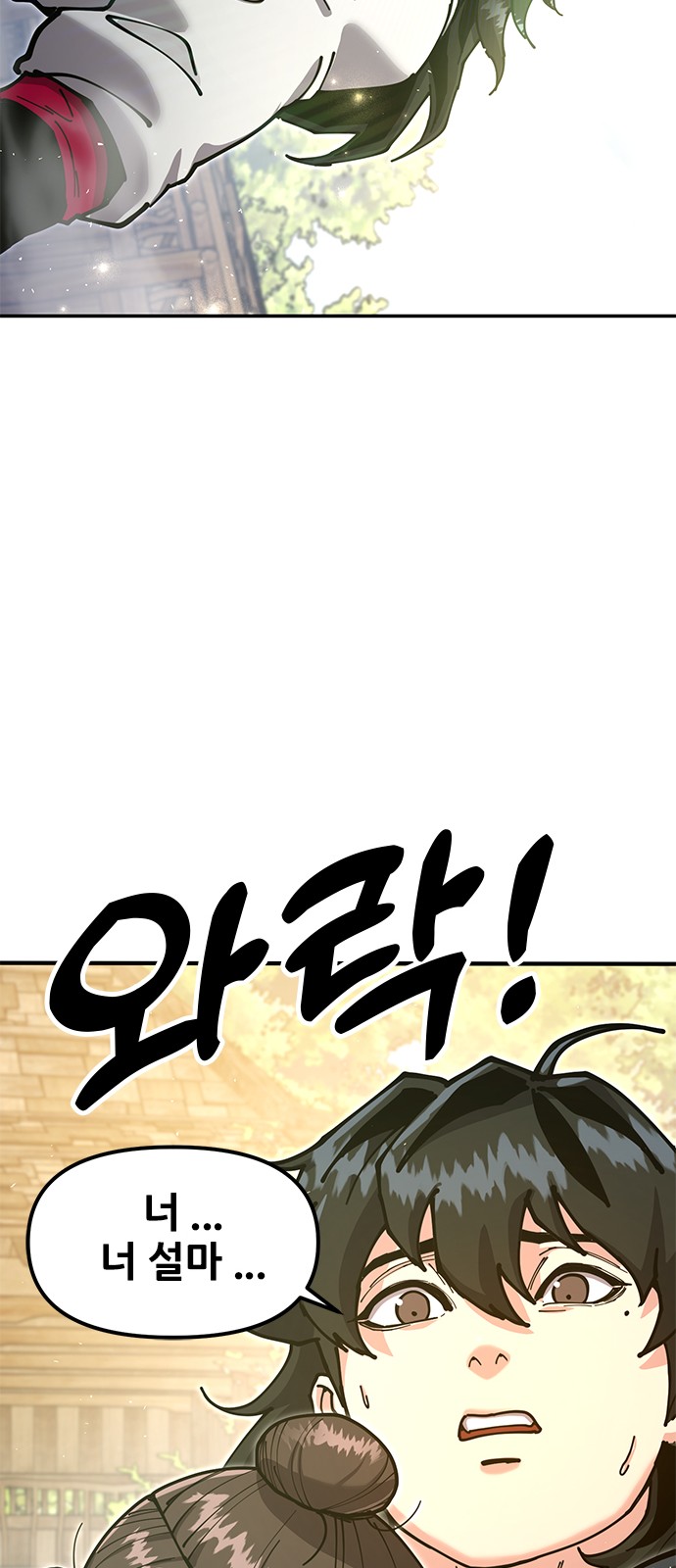 114 페이지