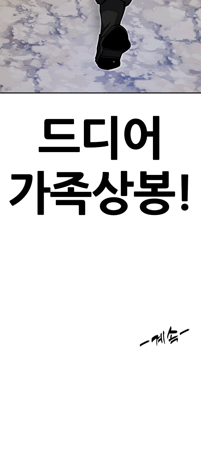 119 페이지