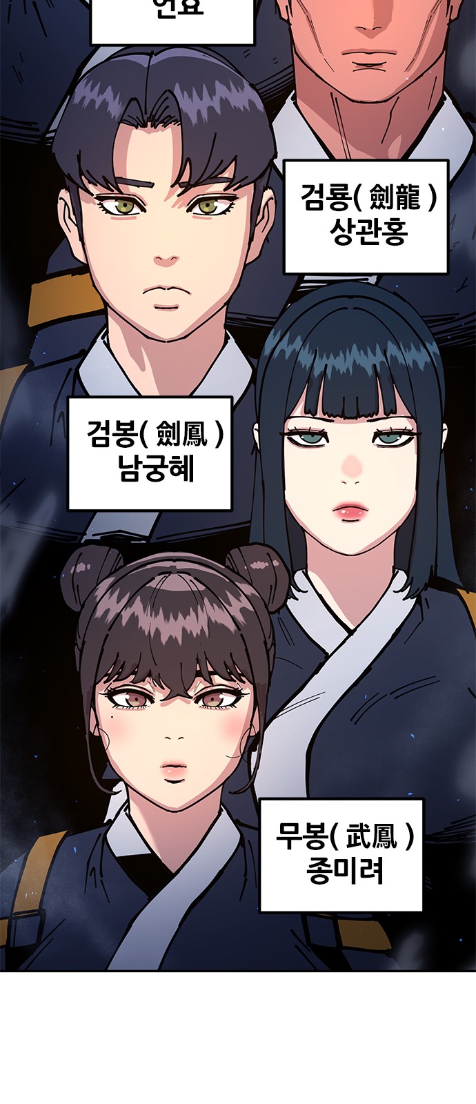 16 페이지