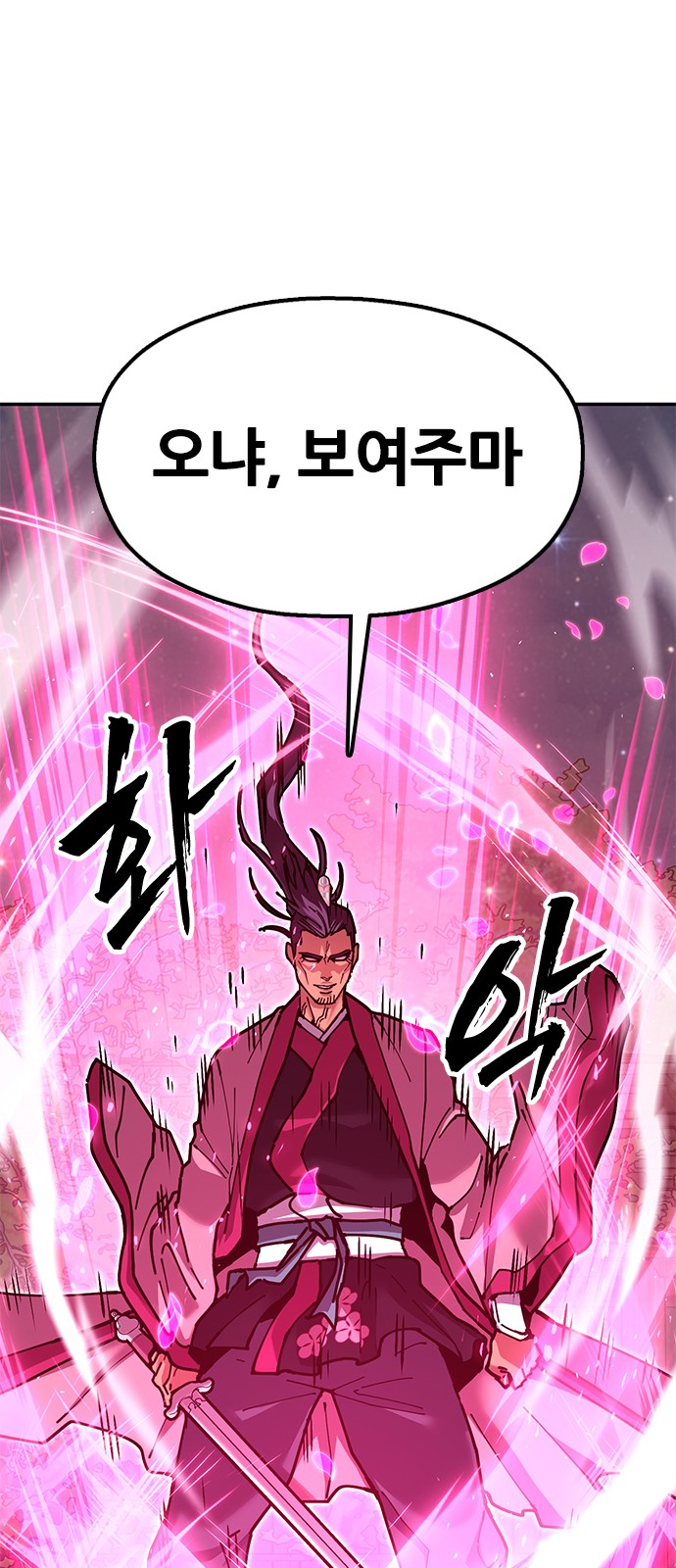 60 페이지