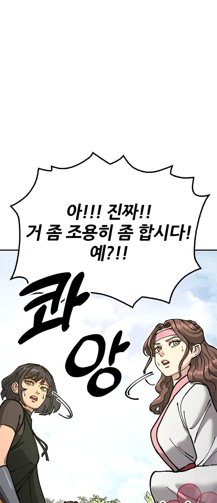 64 페이지