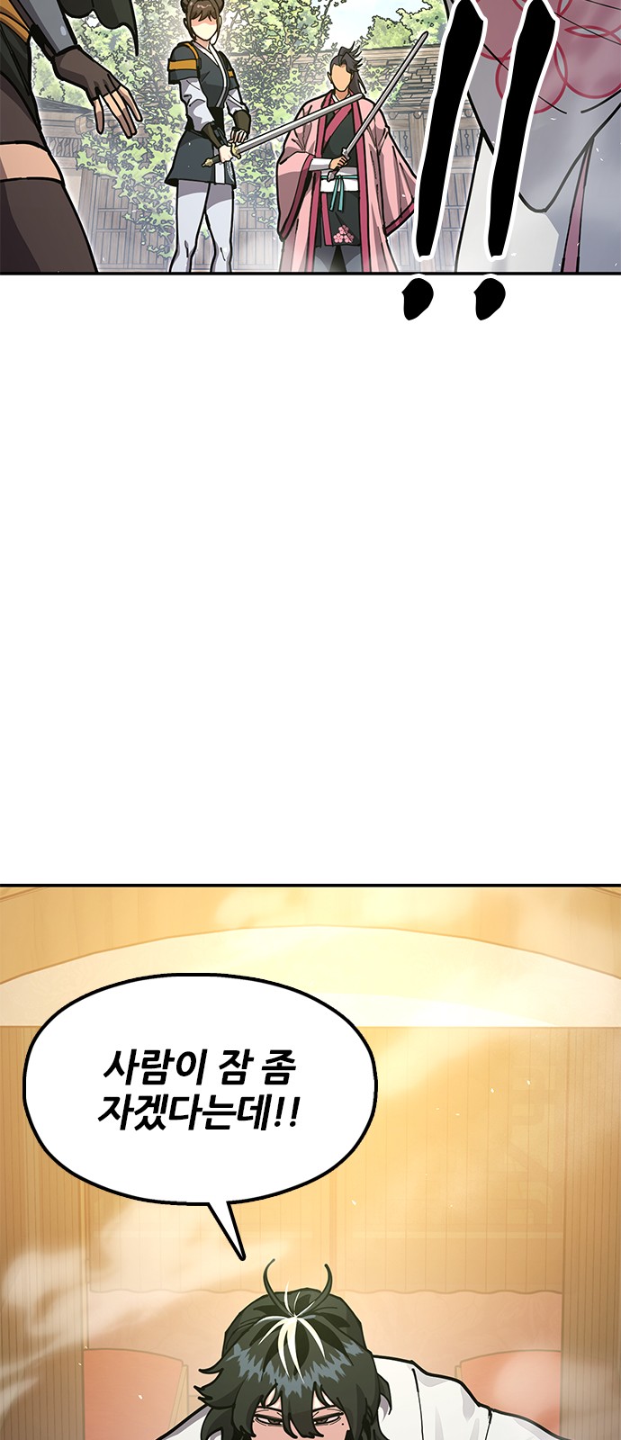 65 페이지
