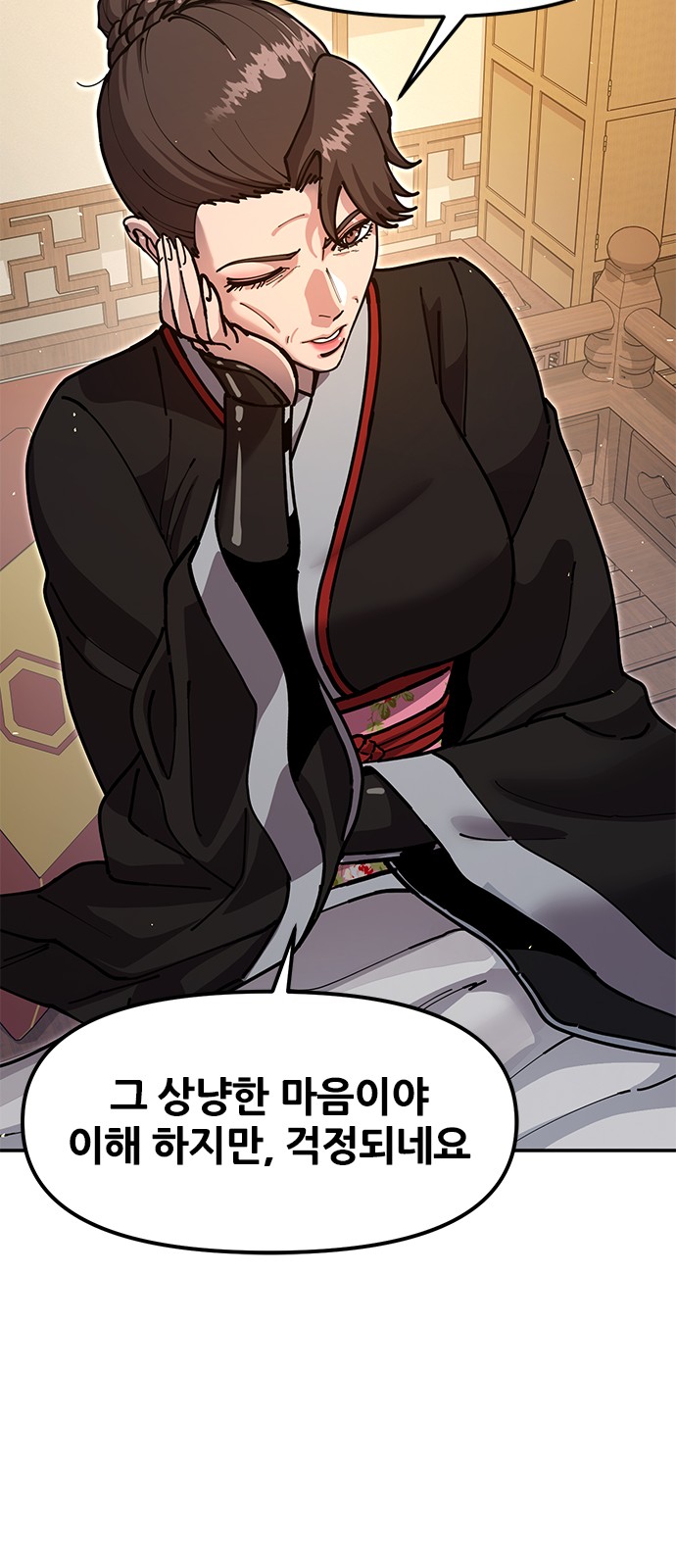 77 페이지