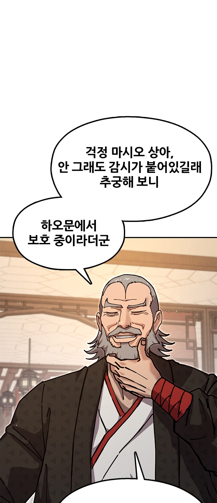 78 페이지