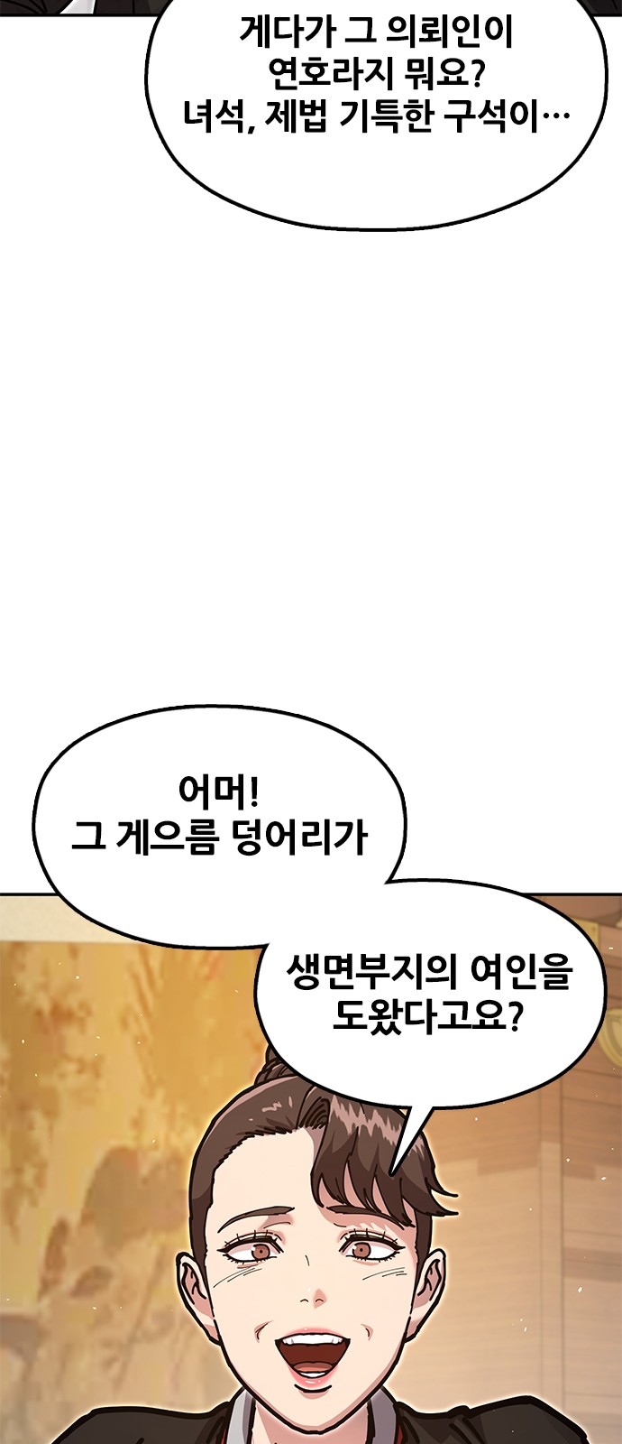79 페이지