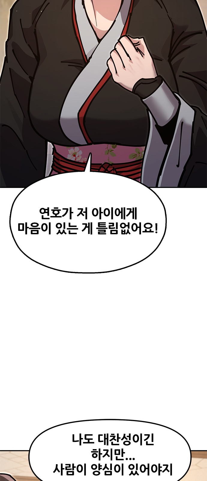 80 페이지