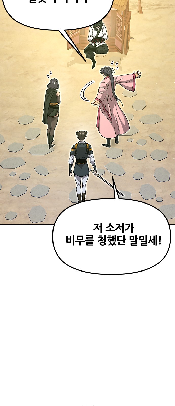 85 페이지