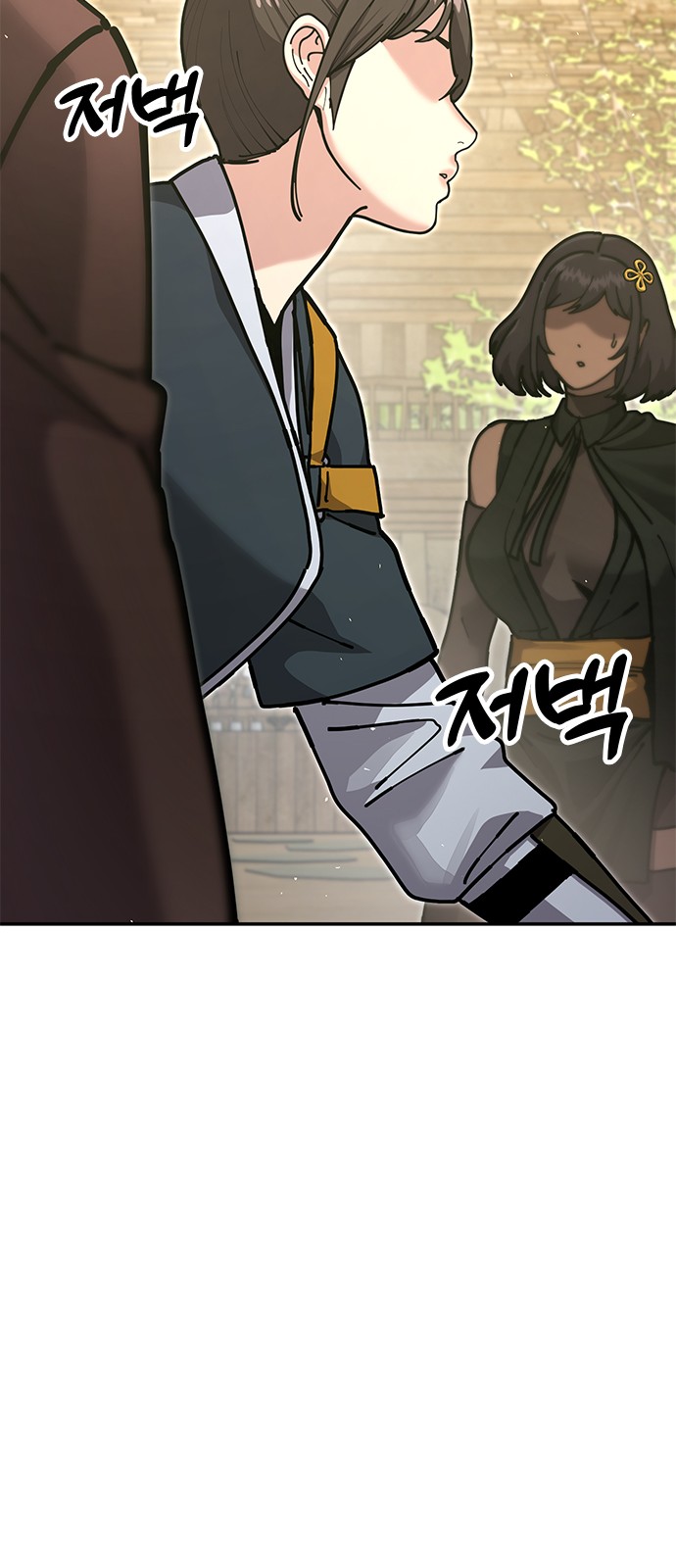 93 페이지