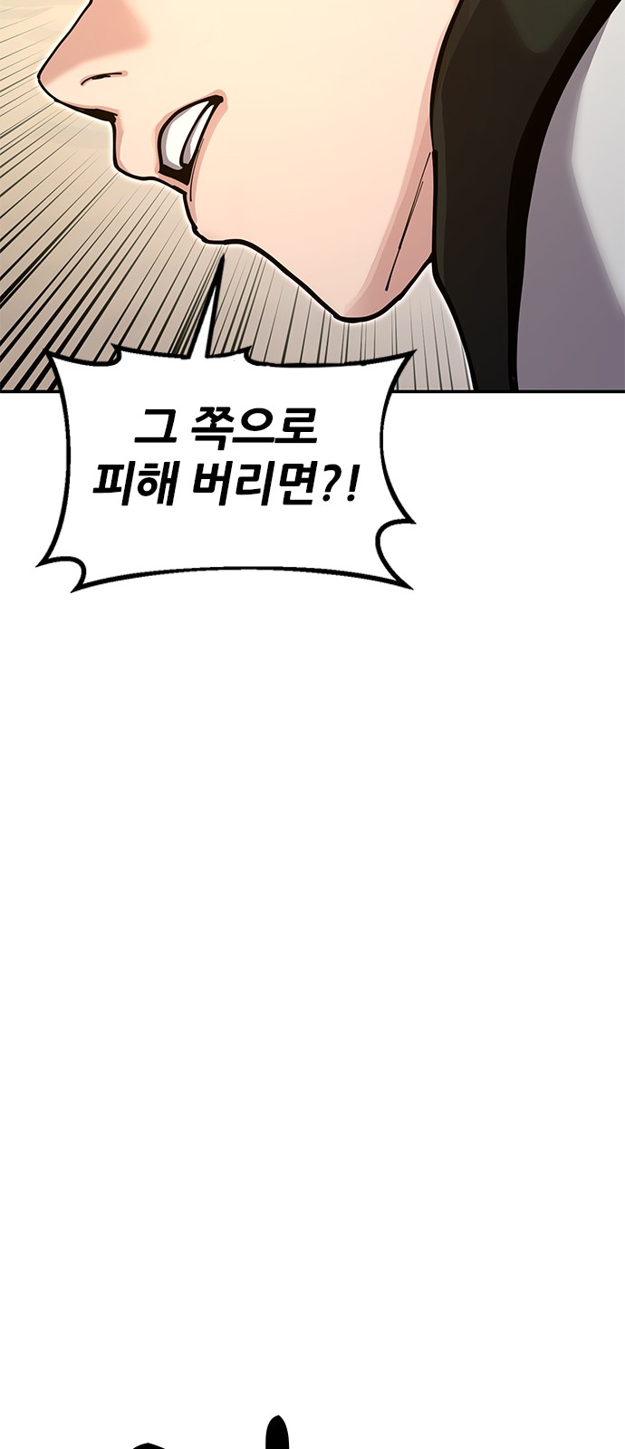 101 페이지