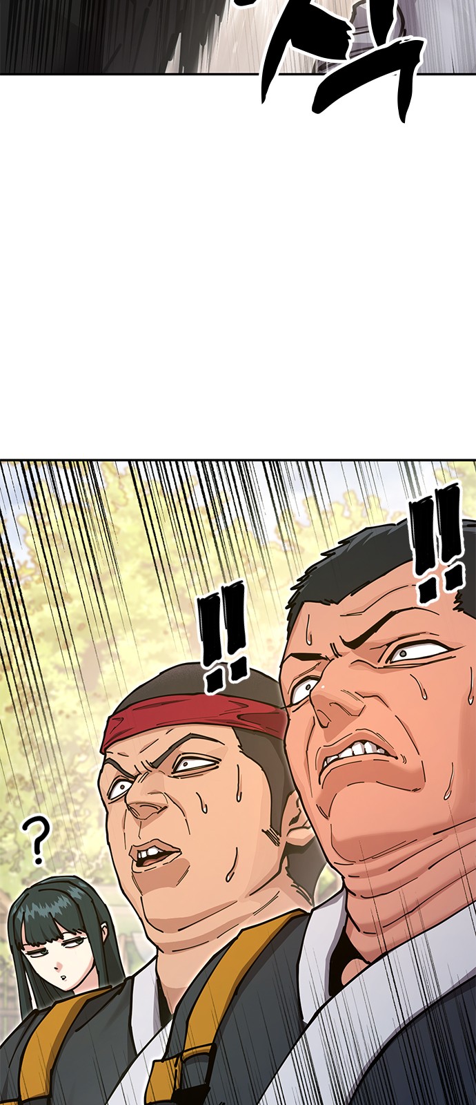 103 페이지